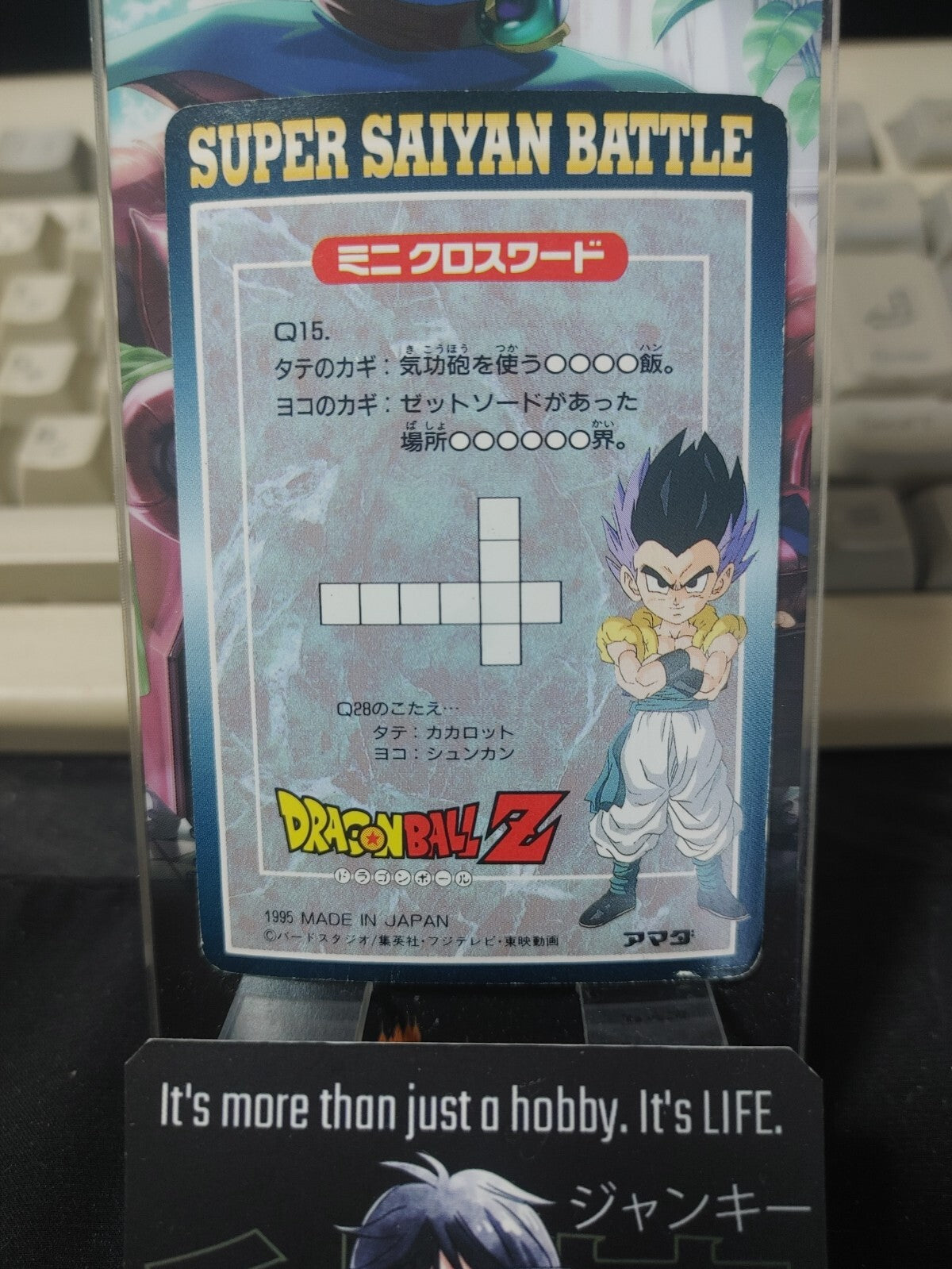 47433153