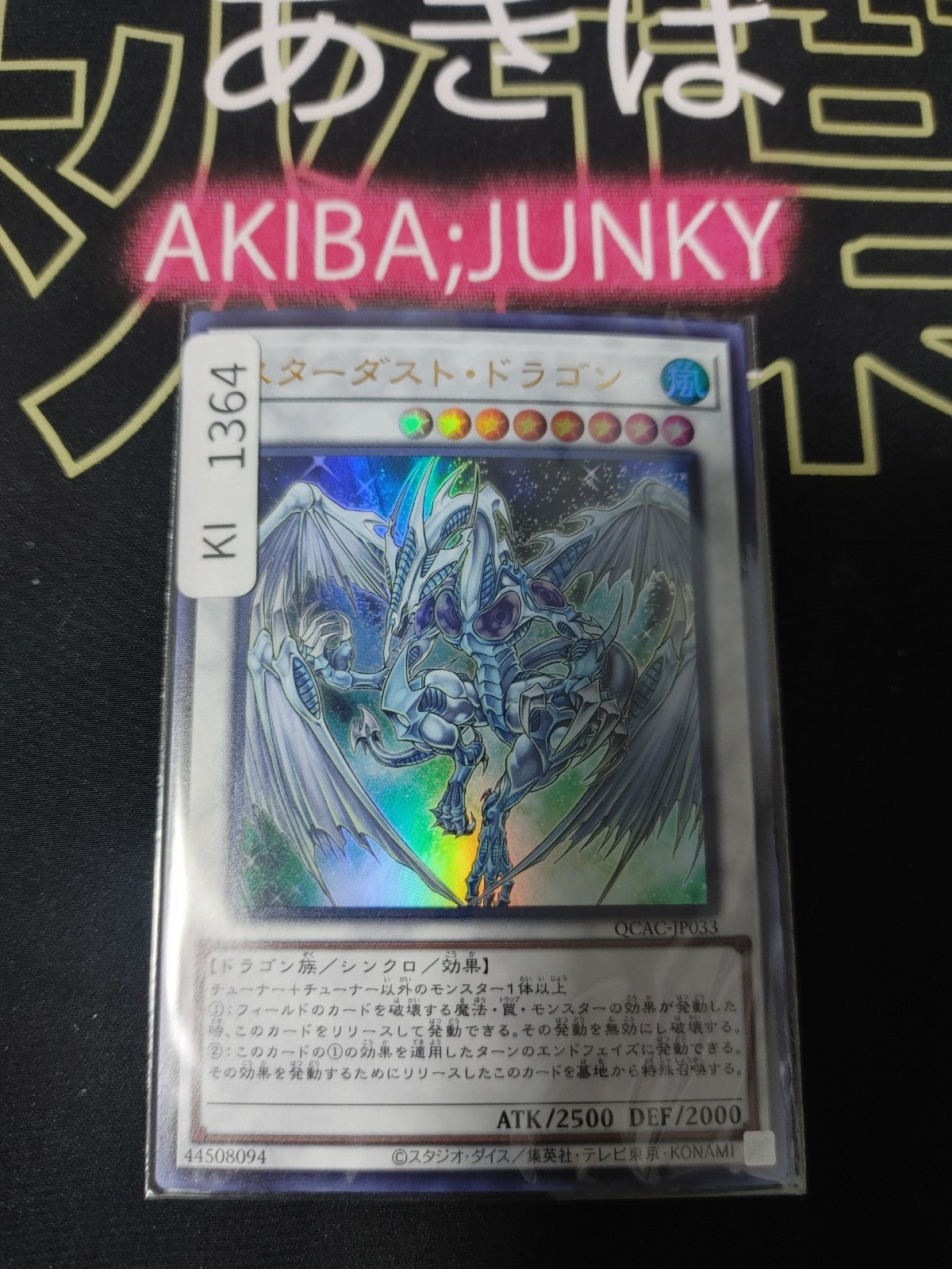 47422871