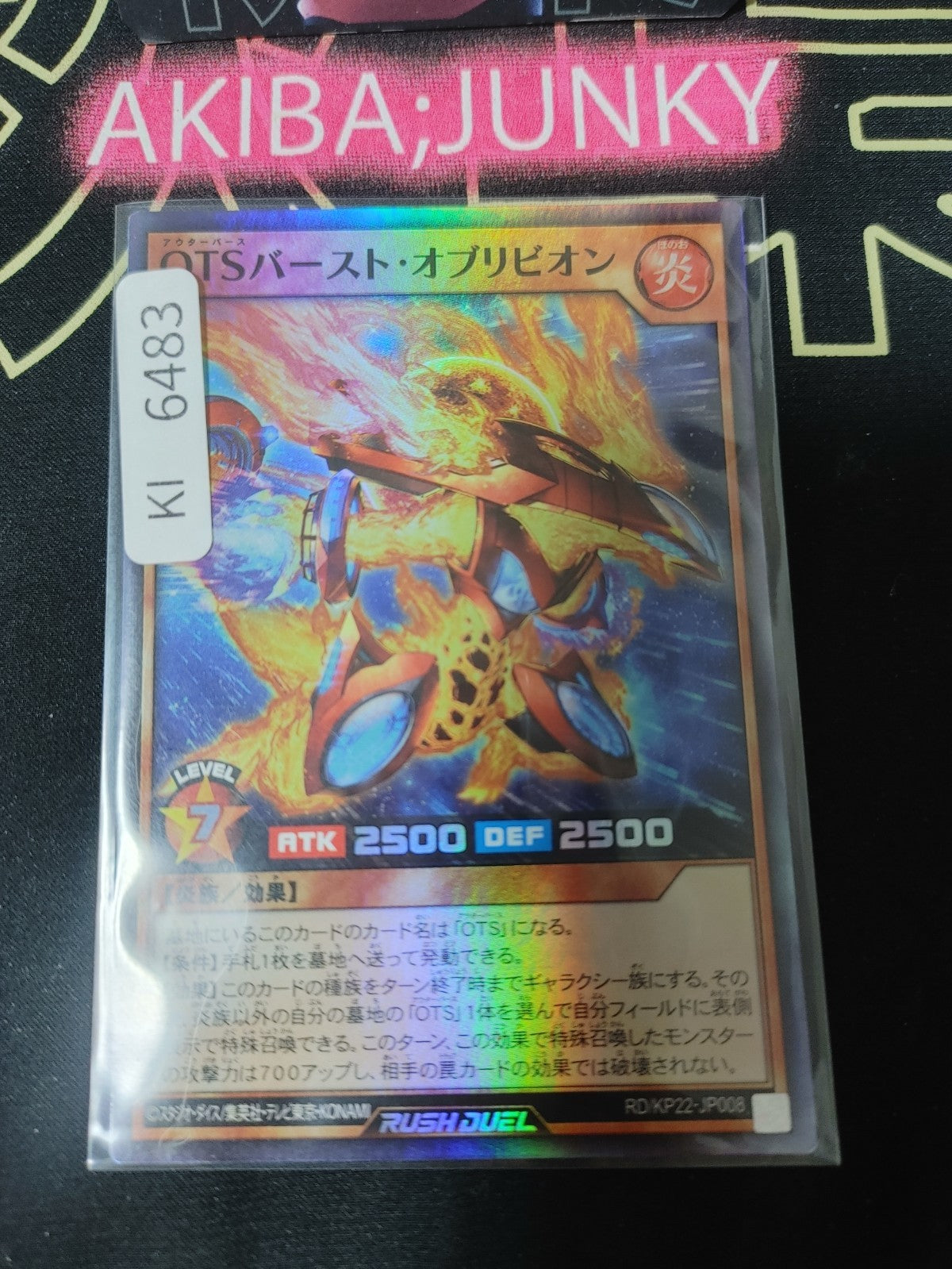 OuTerverSe Burst Oblivion Yugioh RD/KP22-JP008 Super Rare Rush Duel JAPAN