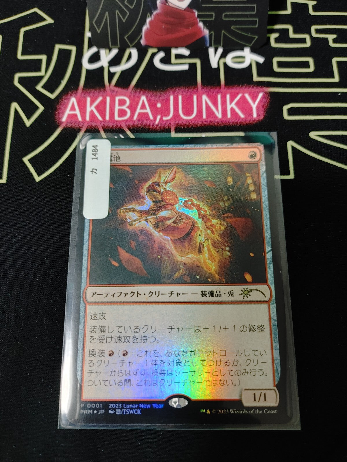 47431820