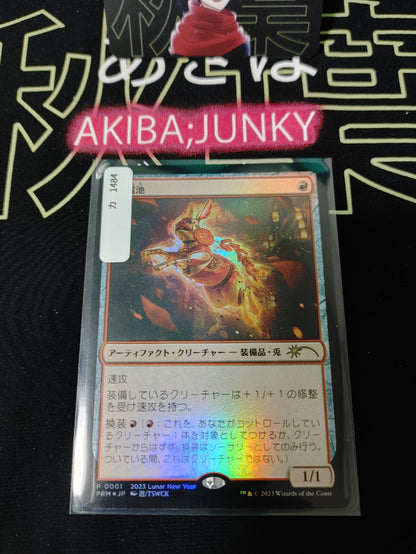 47431820
