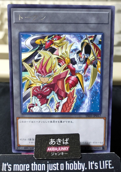 Token ZEXAL Ultimate Dragonic Utopia Ray Yugioh TK03-JP017 Rare OCG Japan