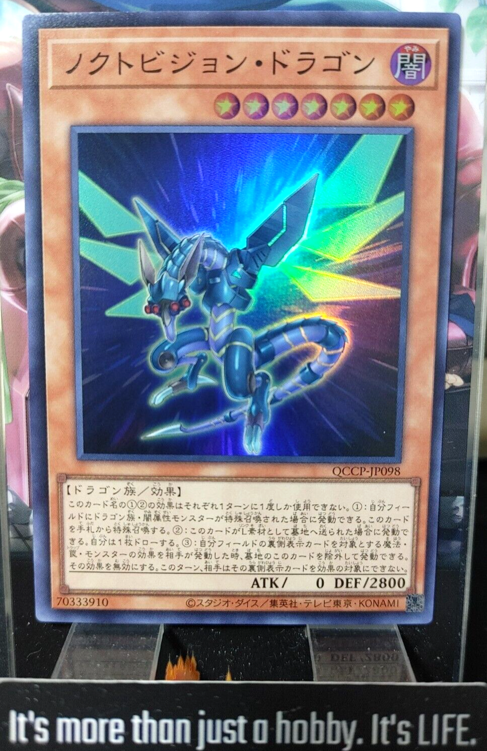 47435668