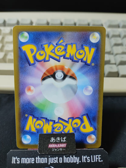 Pokemon Slither Wing SV6a 026/064 U Card Japanese JAPAN