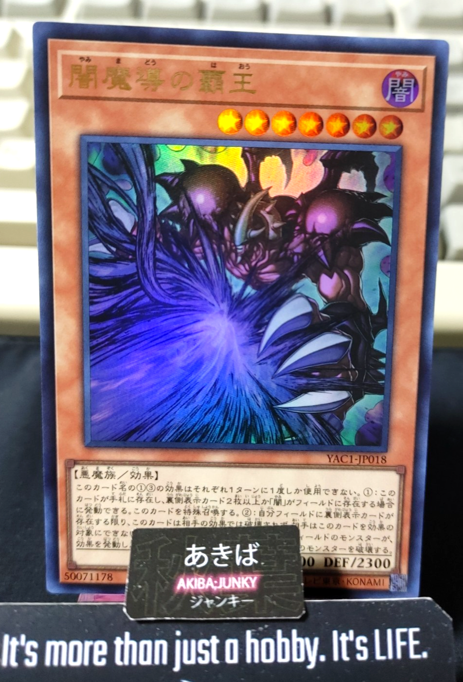 King of Yamimado Yugioh YAC1-JP018 Ultra Rare Konami OCG JAPAN