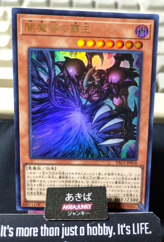 King of Yamimado Yugioh YAC1-JP018 Ultra Rare Konami OCG JAPAN