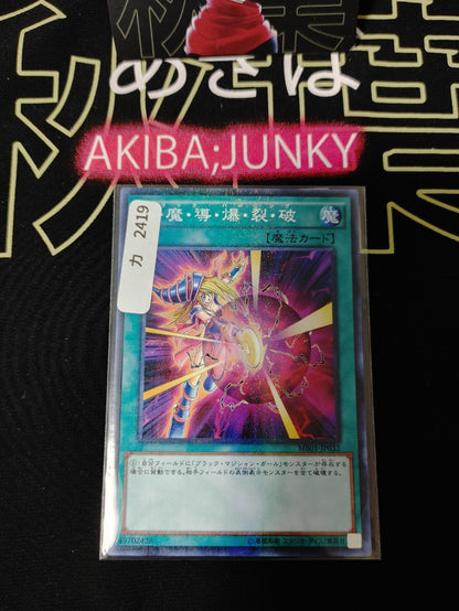 47426125