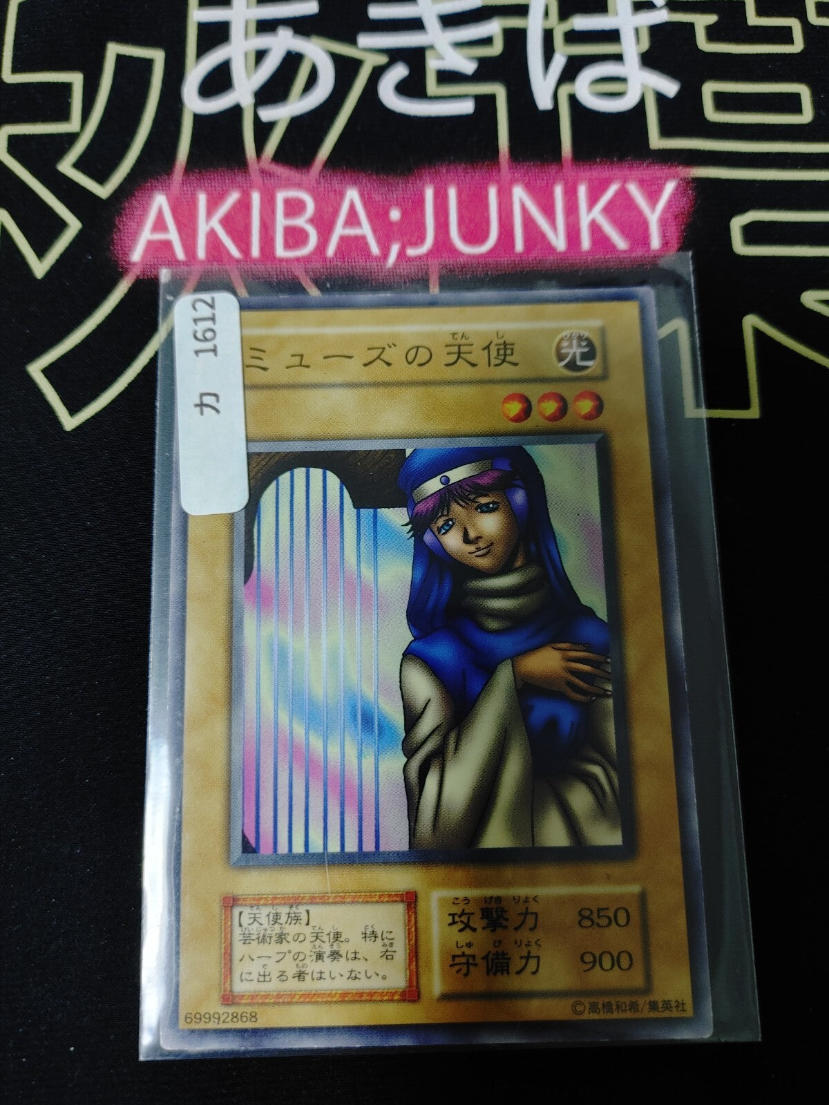 47431414