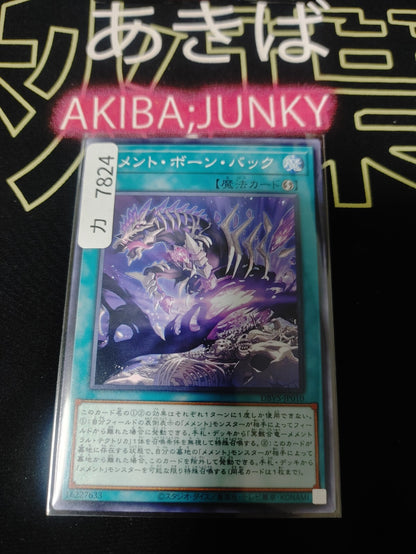 47427997