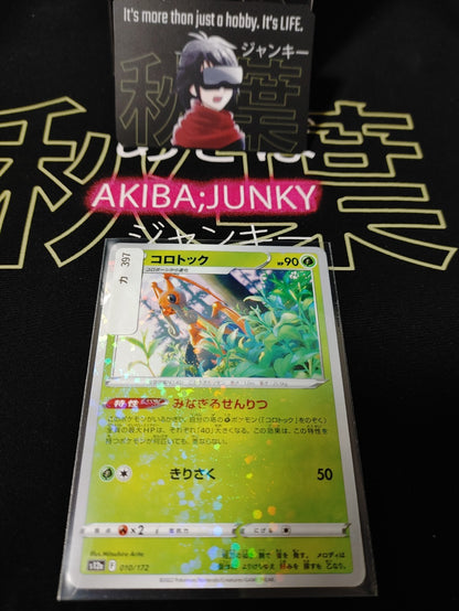 47427102