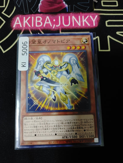 Utopic Onomatopoeia Yugioh SD42-JP002 Yu-Gi-Oh Konami OCG JAPAN