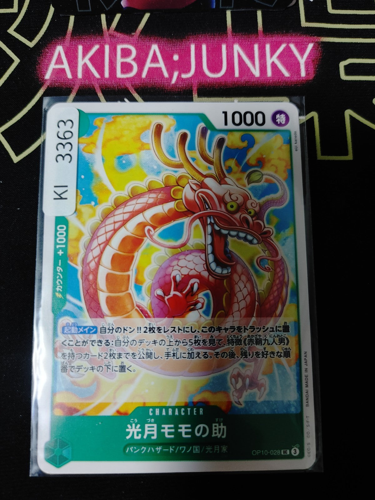47427462