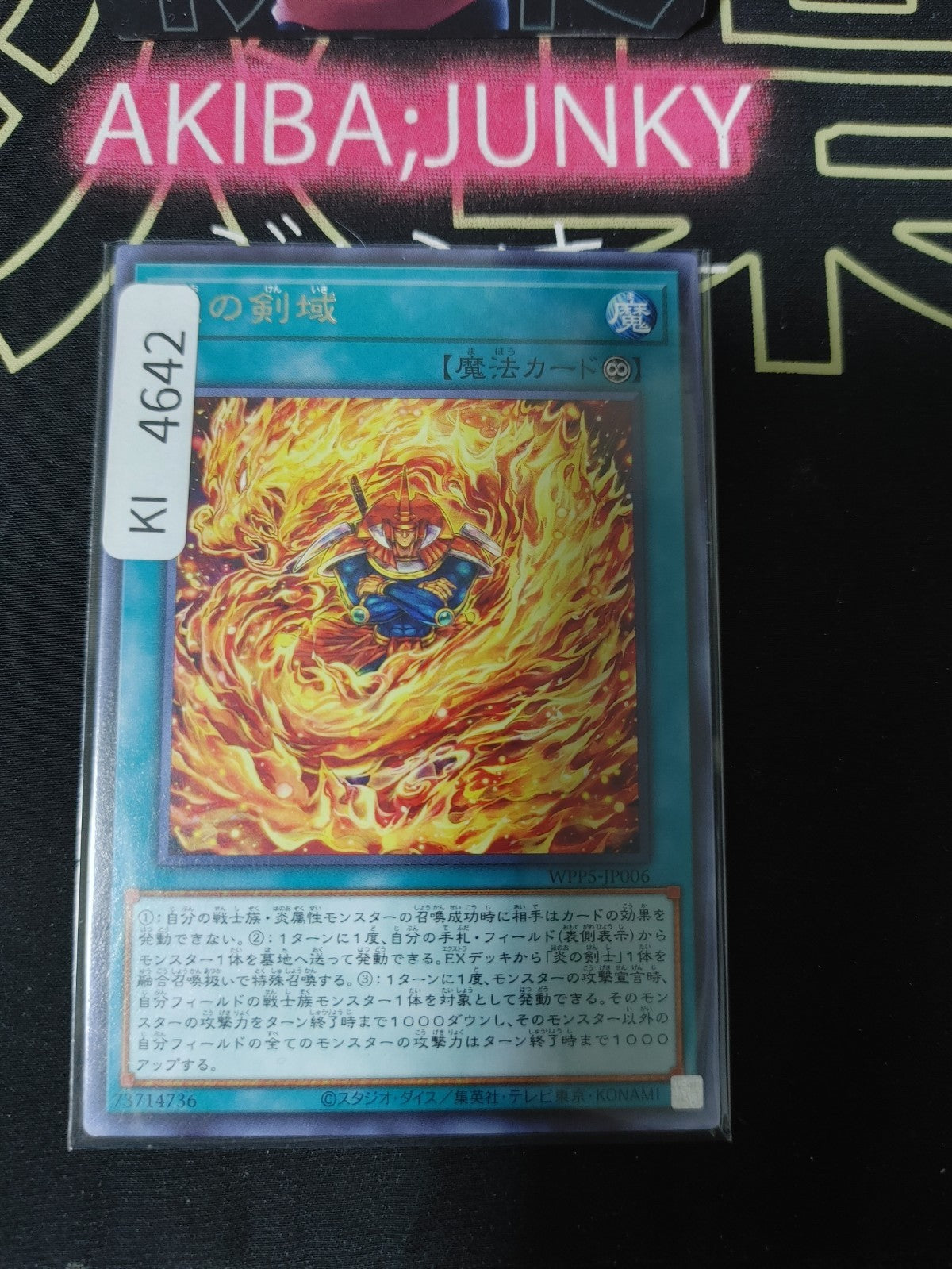 Flame Swordsrealm Yugioh WPP5-JP006 Rare Konami OCG JAPAN