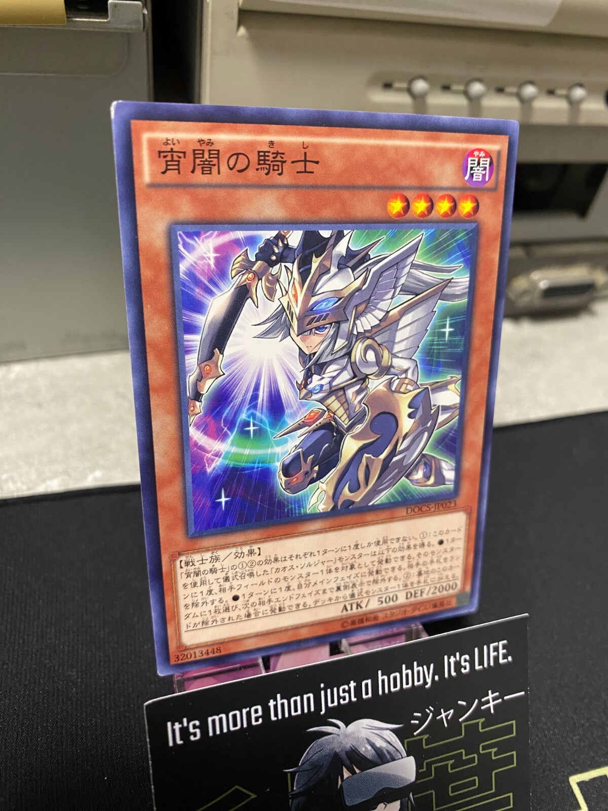 47431077