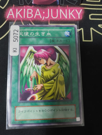 Soul of the Pure Yugioh B1-30 Yu-Gi-Oh Konami OCG JAPAN UNCENSORED