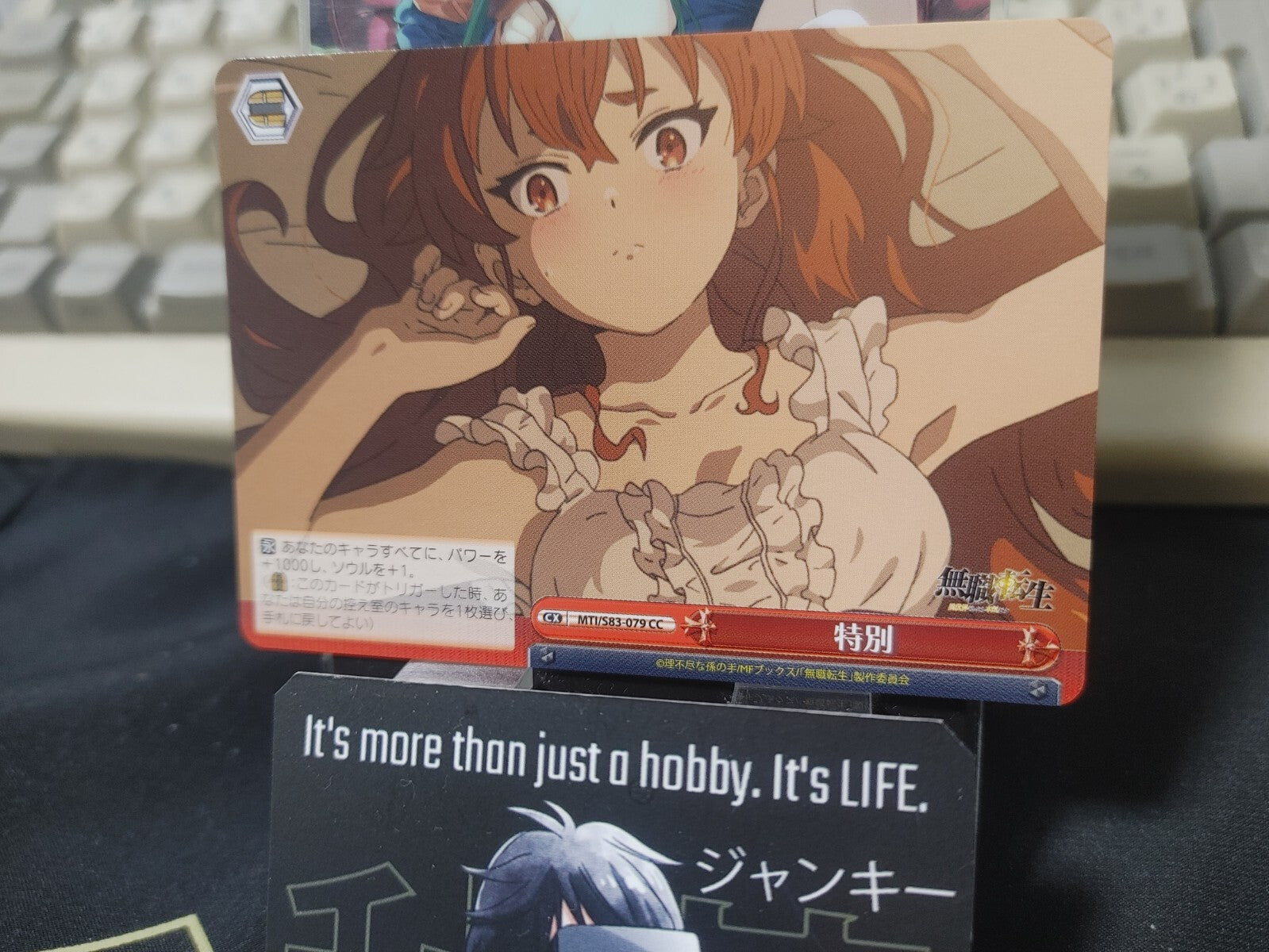 47426112