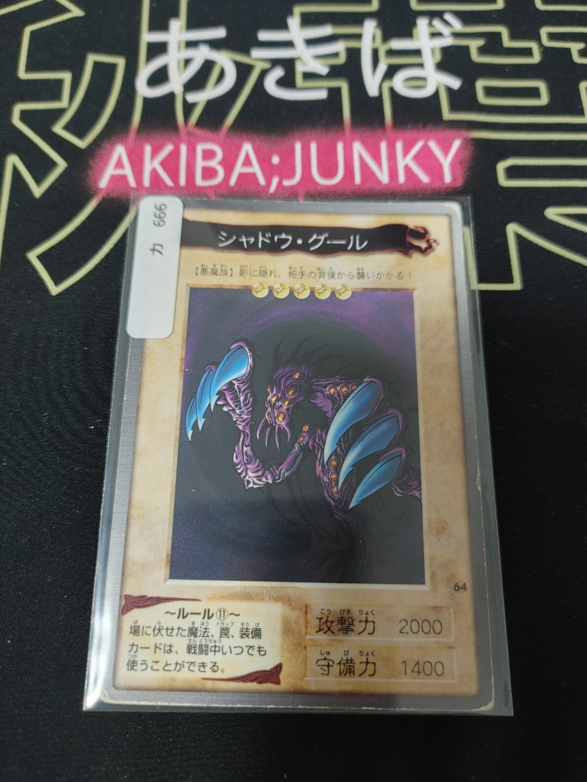 47434025
