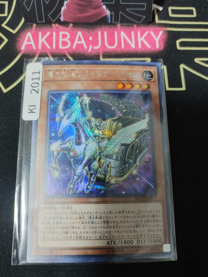 47428150