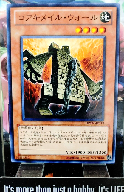 47431488