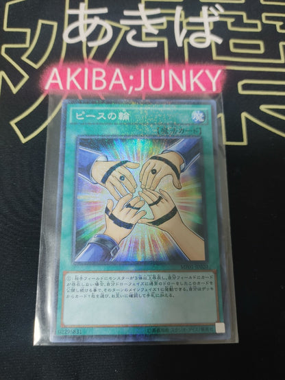 47433741