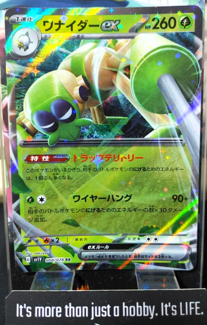 47433357