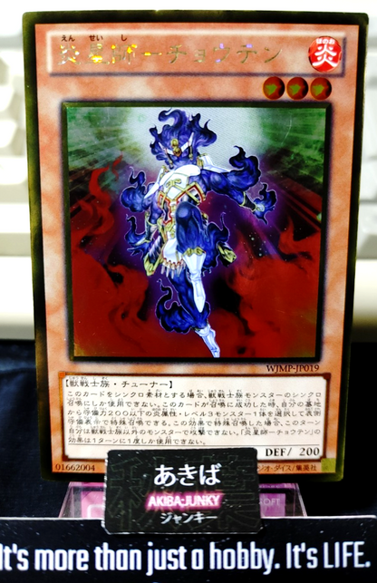 47433233