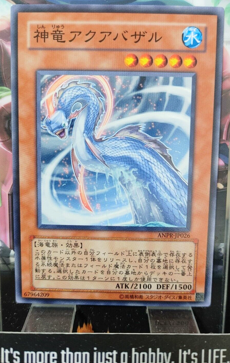 47430883