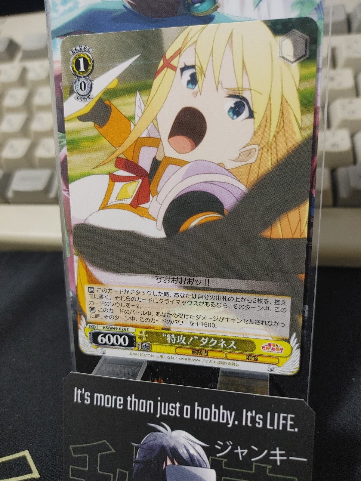 47425285