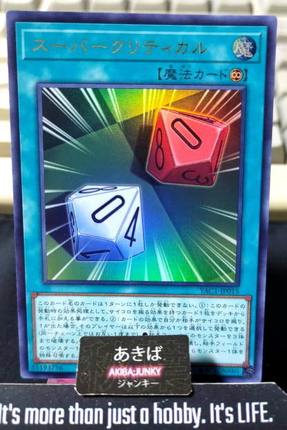 Super Critical Yugioh YAC1-JP015 Ultra Rare Yu-Gi-Oh Konami OCG JAPAN