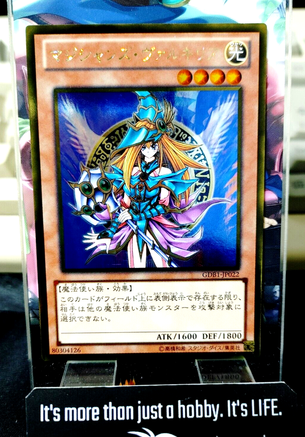 47435459