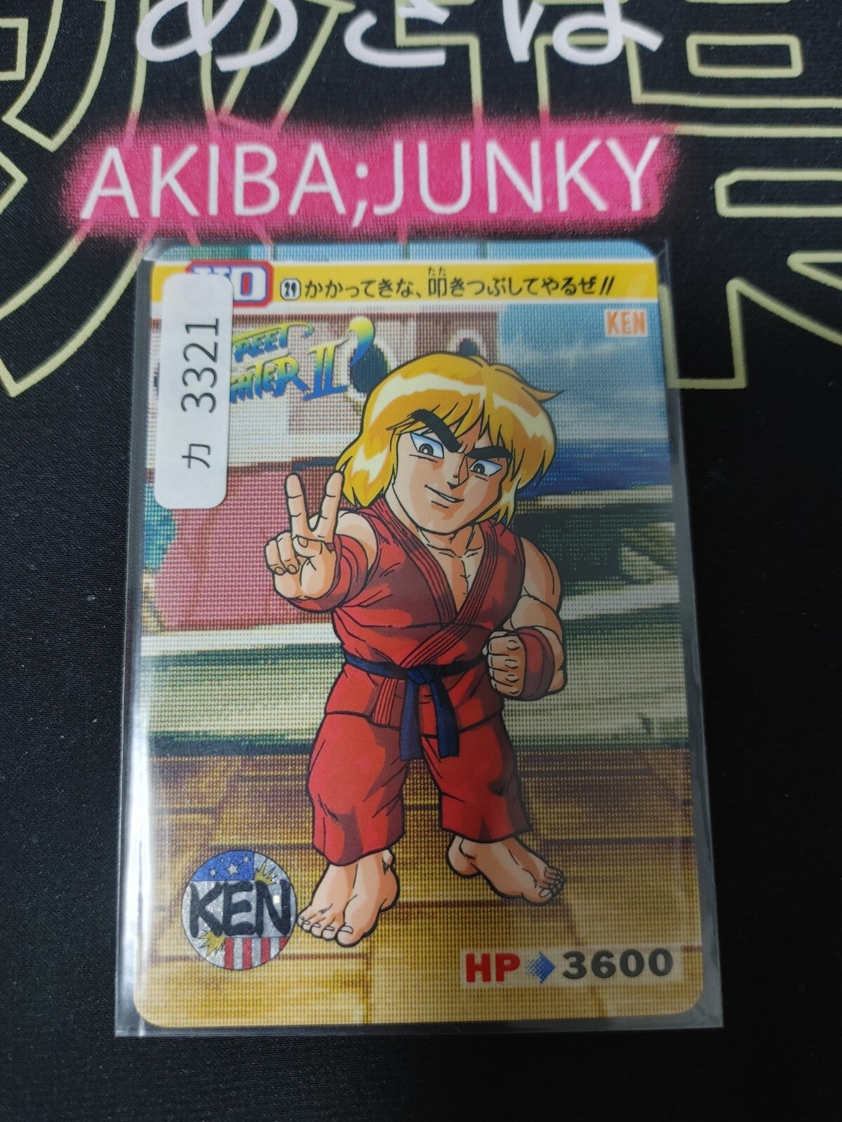 47422270