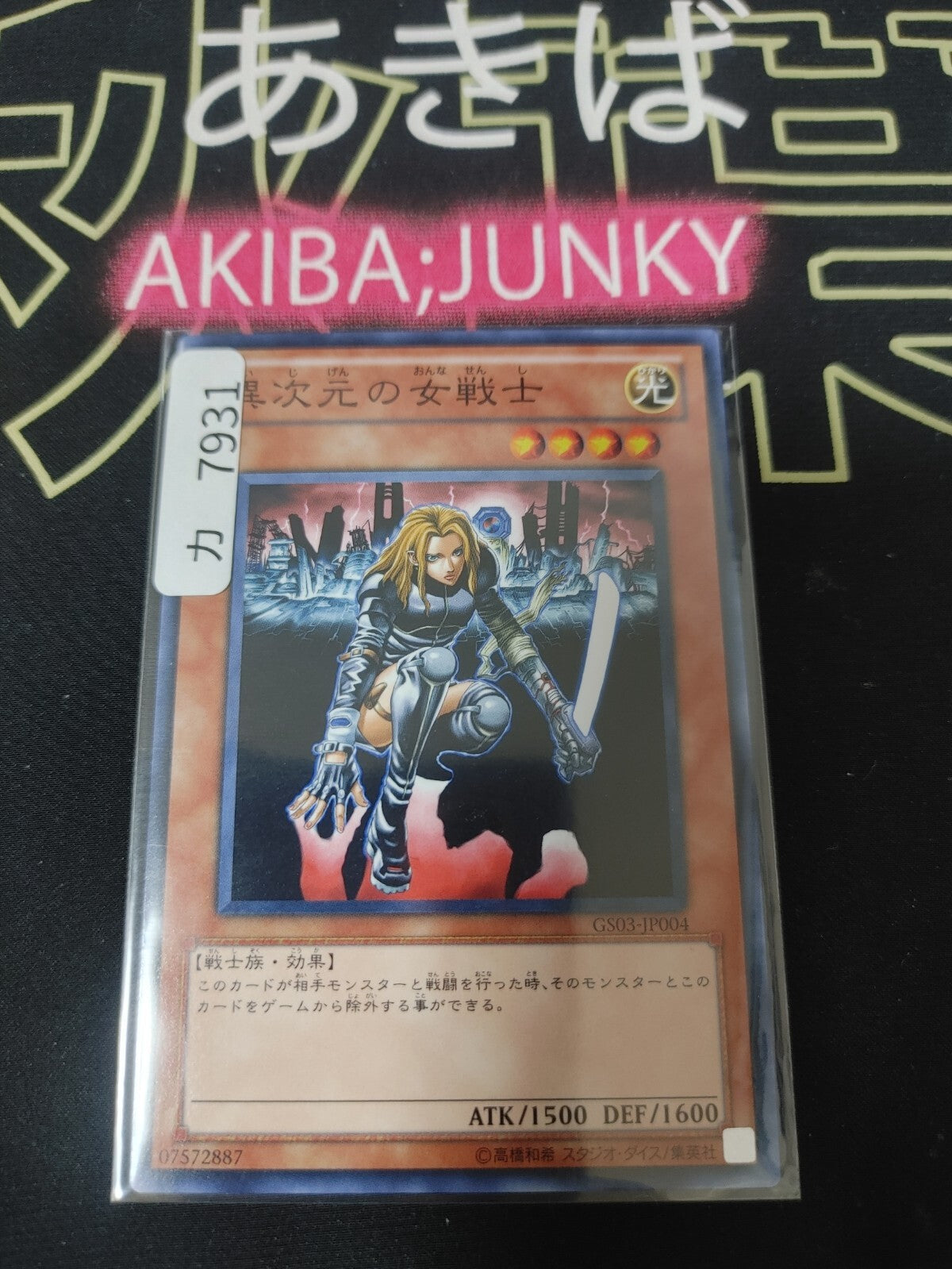 47431489