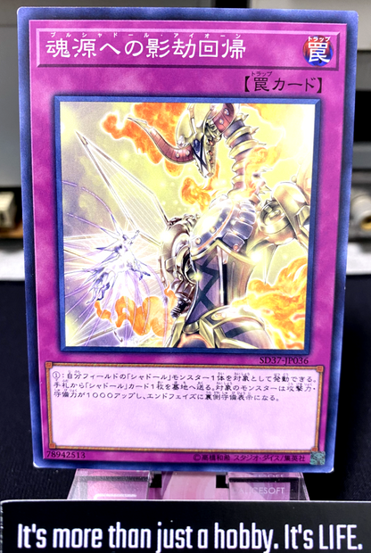 47427590