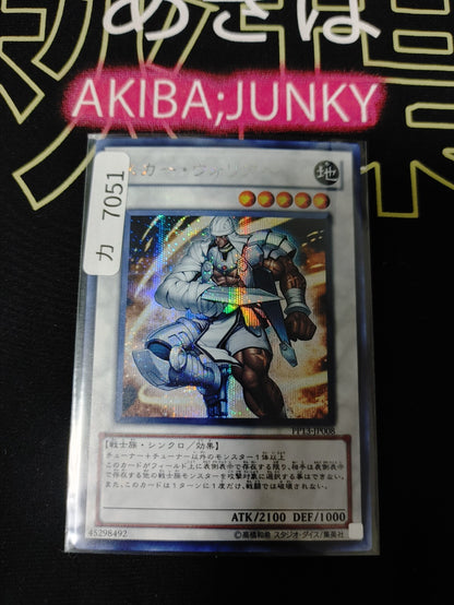 47432149