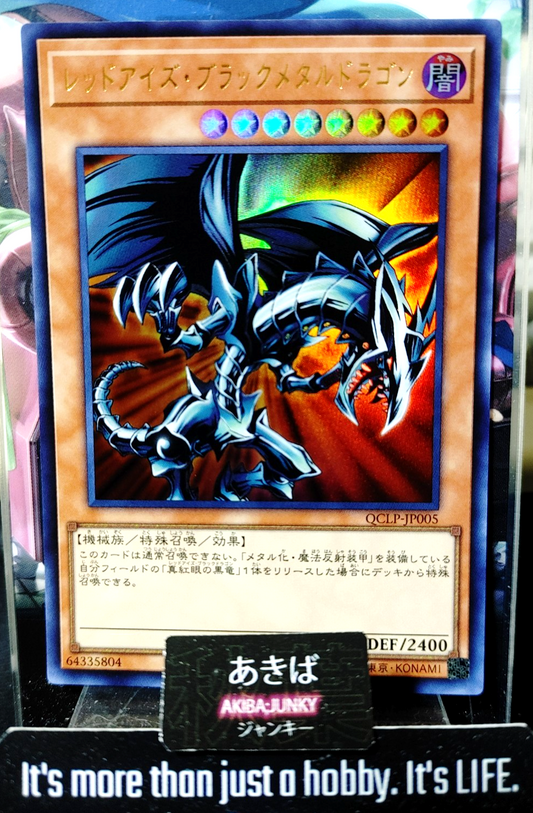 47424537