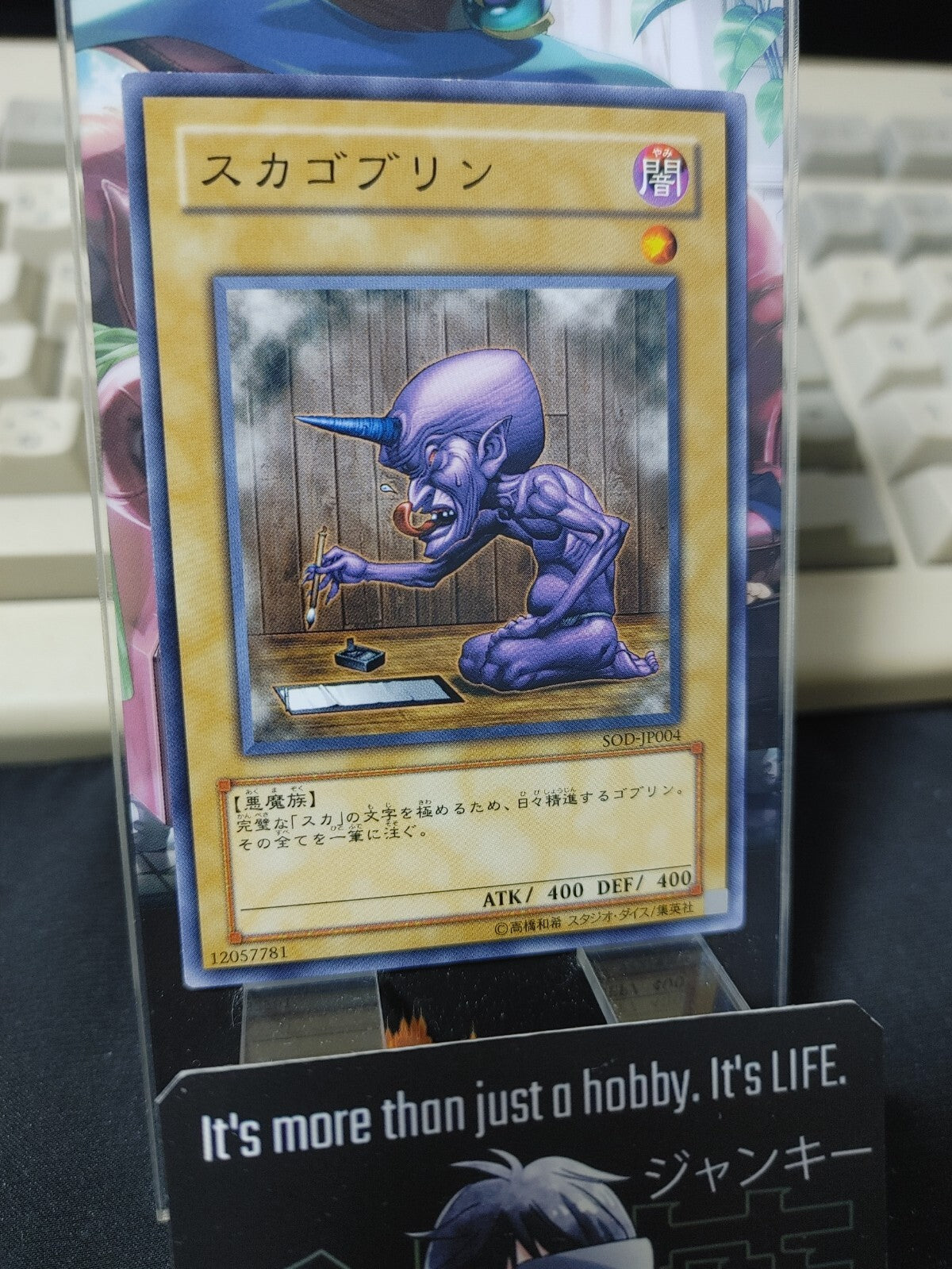 47433262