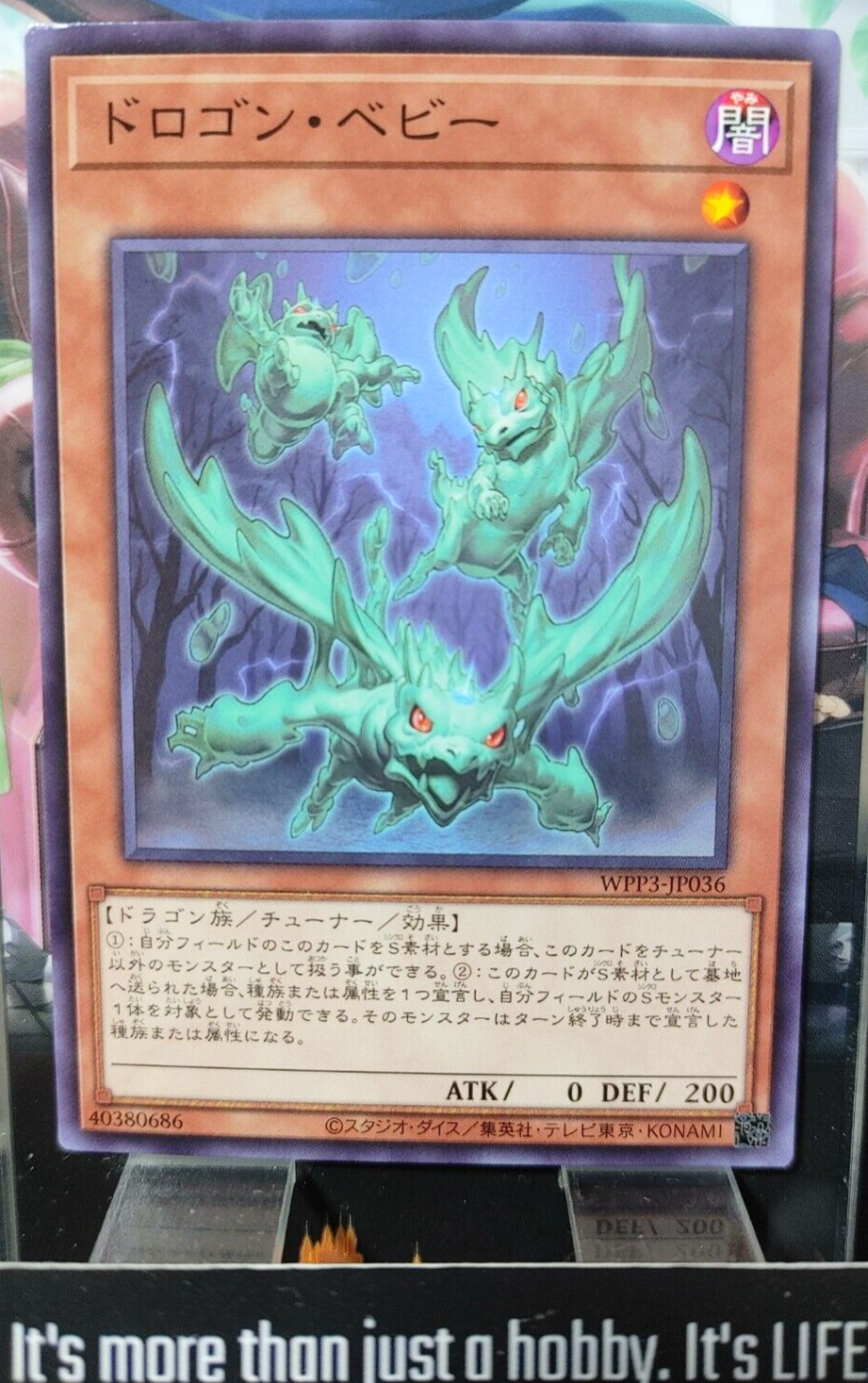 47427158