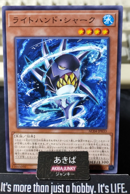 Right-Hand Shark Yugioh AC04-JP033 Yu-Gi-Oh Konami OCG JAPAN
