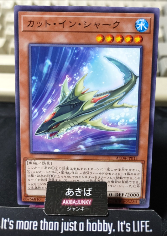 Cutter Shark Yugioh AC04-JP015 Yu-Gi-Oh Konami OCG JAPAN