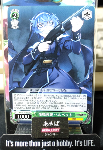 47430372