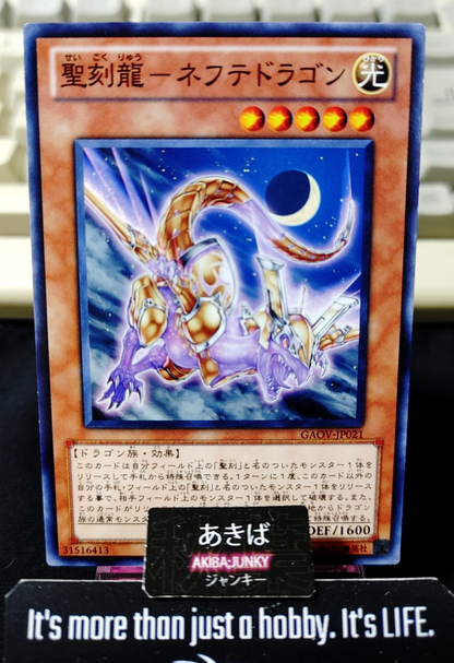 Hieratic Dragon of Nebthet Yugioh GAOV-JP021 Yu-Gi-Oh Konami OCG JAPAN