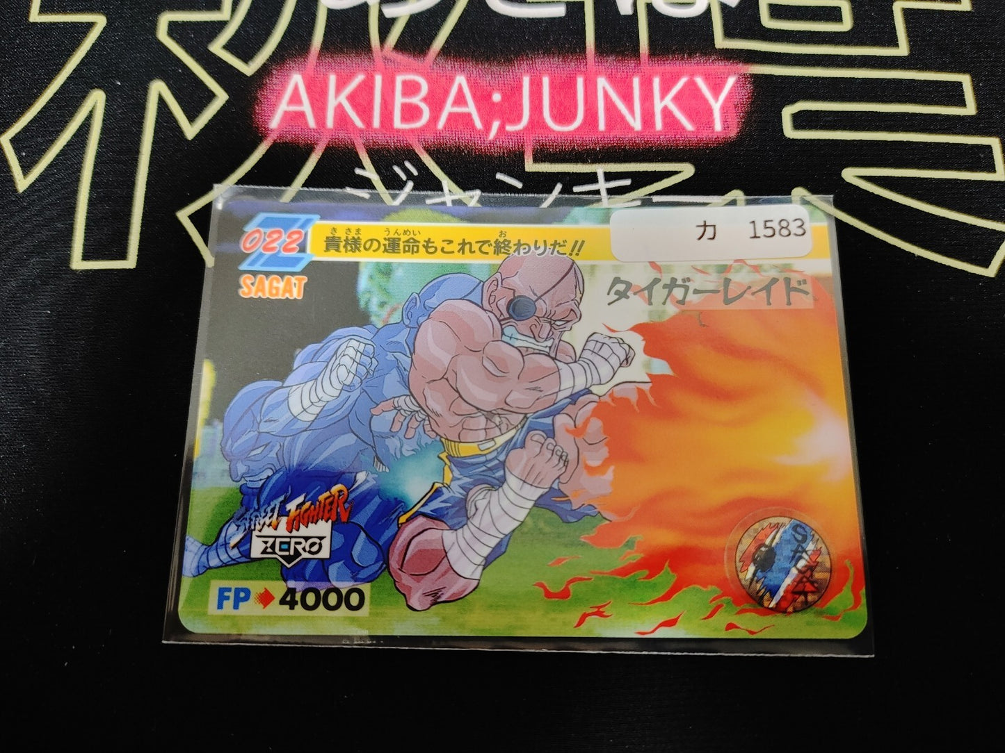 47430303