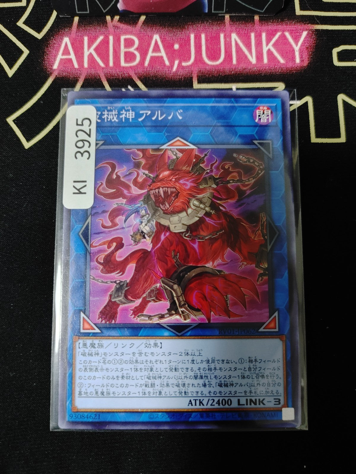47450067