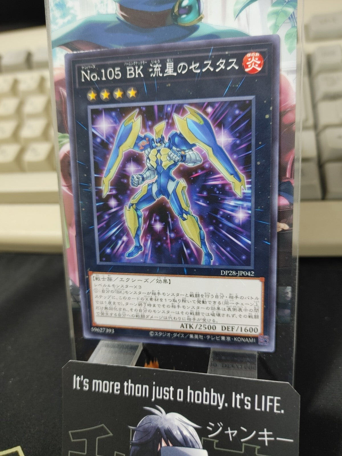 47429118