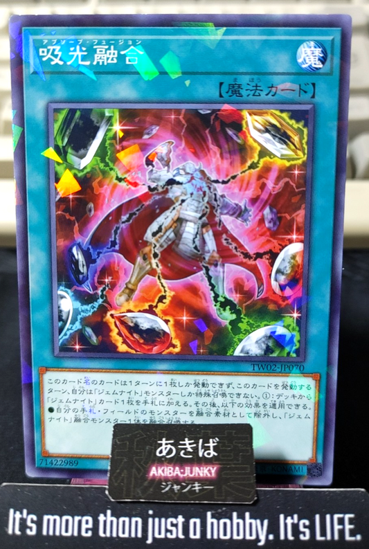 Absorb Fusion Yugioh TW02-JP070 Parallel Rare Konami OCG JAPAN