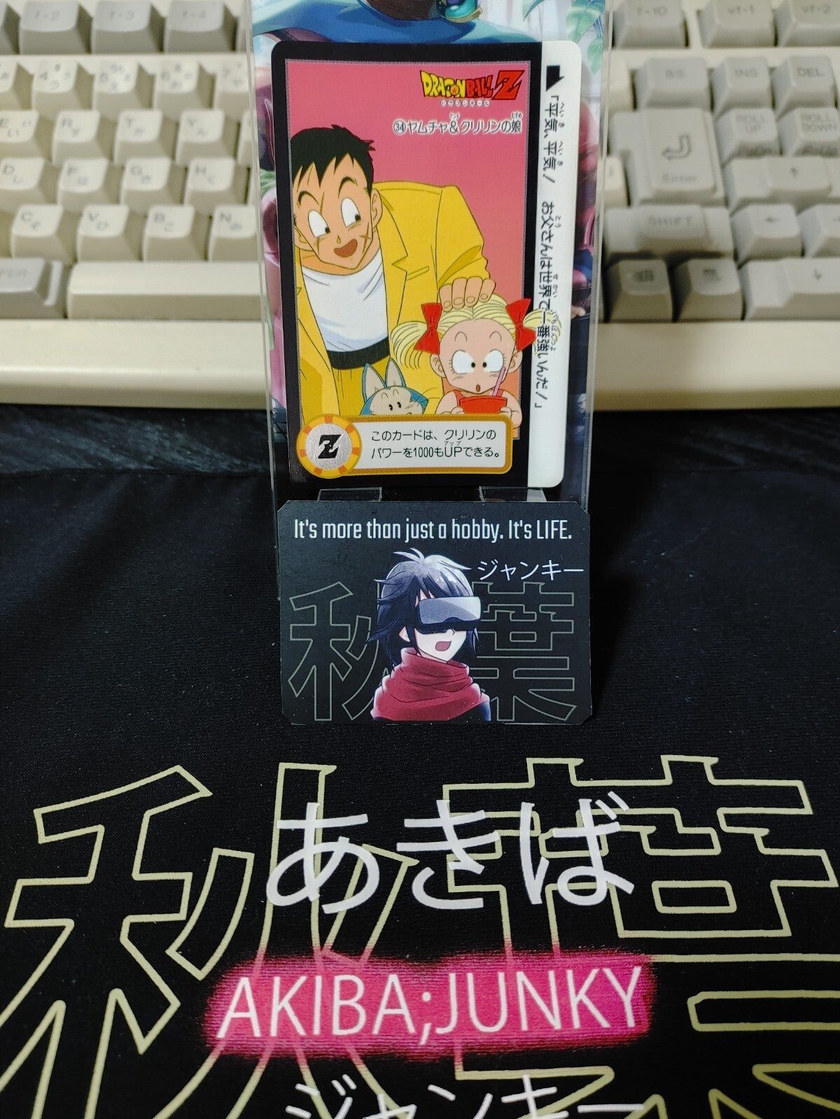47429984