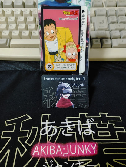 47429984