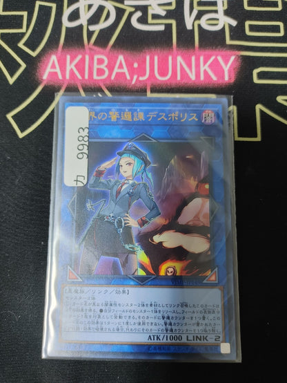 47425141