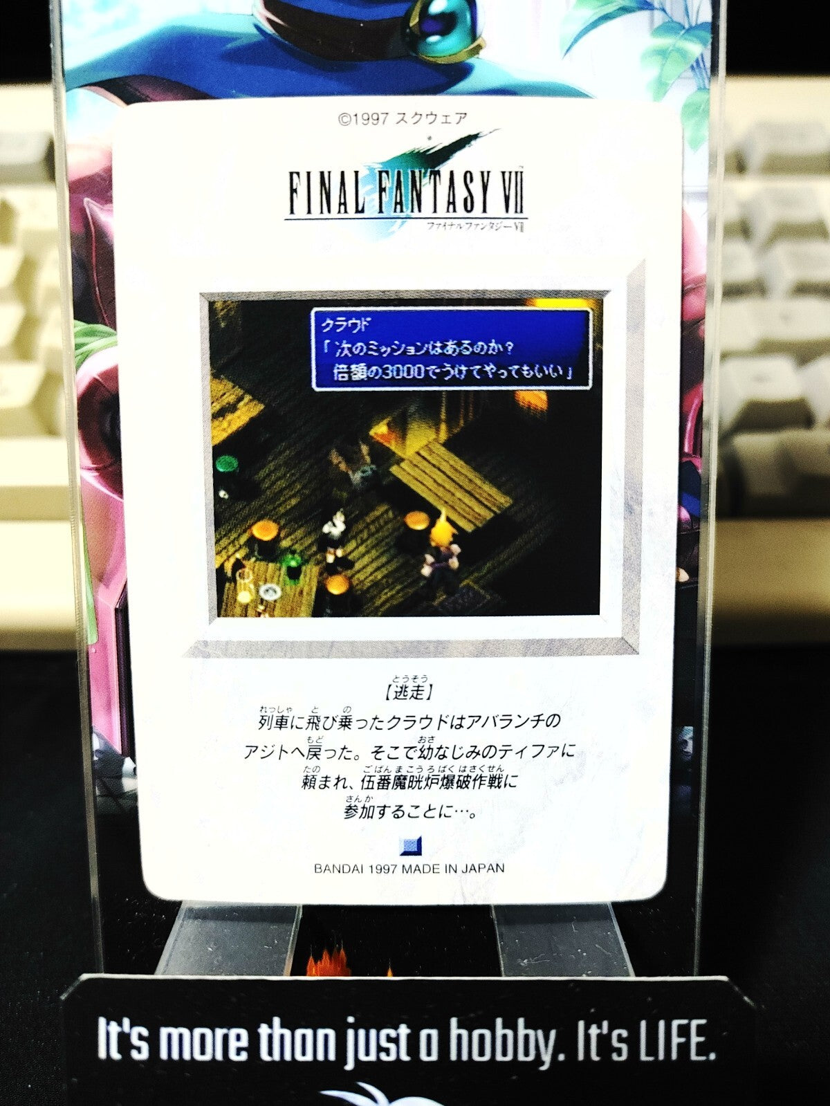 47436455