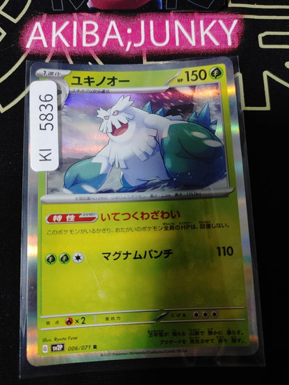 Pokemon Abomasnow SV2P 006/071 R Card Japanese JAPAN